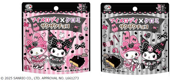 不二家 - マイメロディとクロミのアニバーサリーイヤーを盛り上げる2品、全国発売