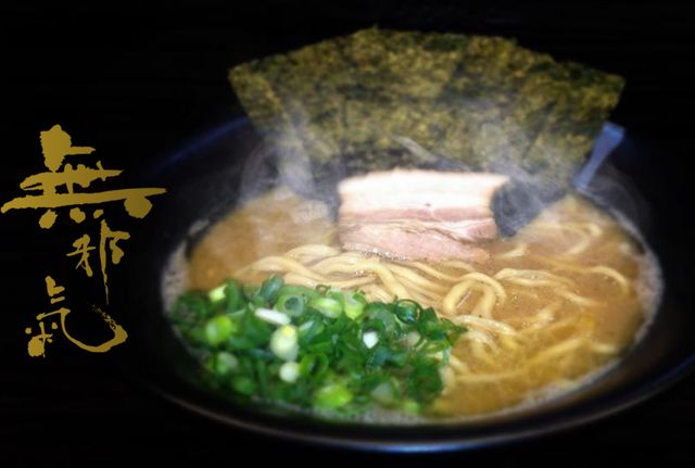 ラーメン・つけ麺「濃厚豚骨醤油ラーメン 無邪気 那珂川店」オープン！