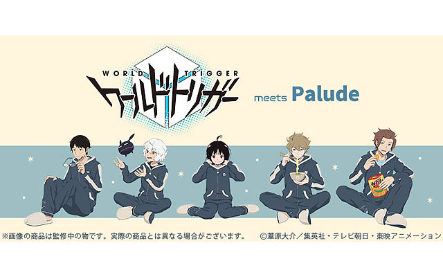 TVアニメ「ワールドトリガー」POP UP STOREが東京、福岡、大阪にて開催決定