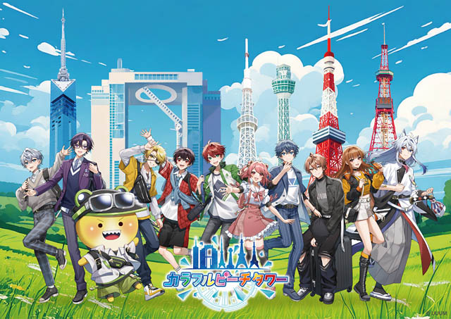 ラフルピーチによる、全国タワー巡回型の謎解きイベント「カラフルピーチタワー」開催決定