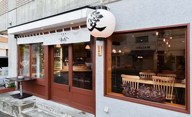 久留米さざなみ鶏を使用した料理を提供「愛酒場 楽㐂-LUCKY-」久留米にオープン