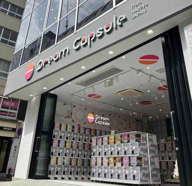 名古屋発のカプセルトイ専門店「ドリームカプセル」九州エリアに旗艦店を天神にオープン