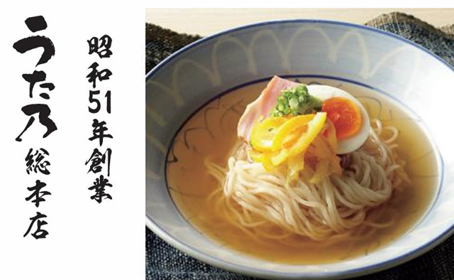 別府の“ソウルフード”から夏の新定番誕生！うた乃 総本店「食べる温泉別府温泉かぼす冷麺」販売開始！