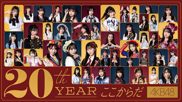 鷹祭 SUMMER BOOST - 7月26日ゲストに「AKB48」出演メンバーが決定