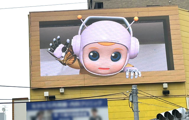 福岡市早良区西新ランドマークに今話題の3DCG広告が登場 – 屋外3DCG広告は福岡初！