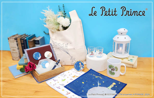 丸善 博多店「星の王子さま」書店限定ポップアップショップ開催決定