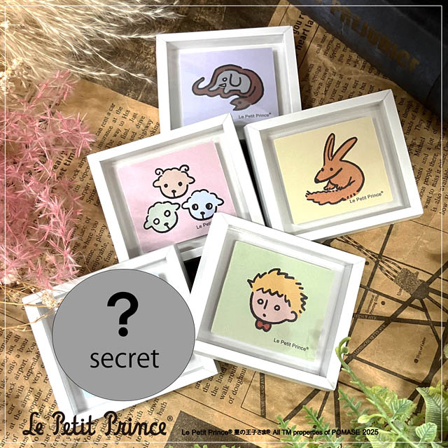 丸善 博多店「星の王子さま」書店限定ポップアップショップ開催決定