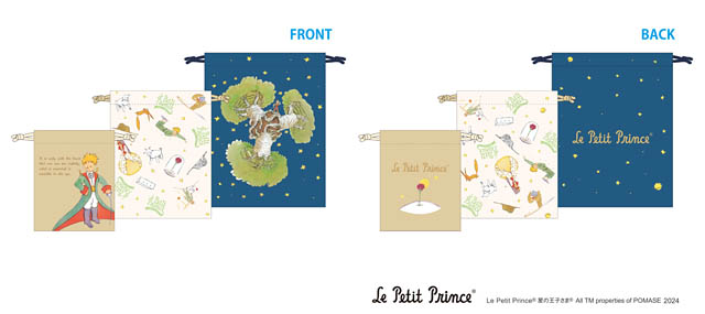 丸善 博多店「星の王子さま」書店限定ポップアップショップ開催決定