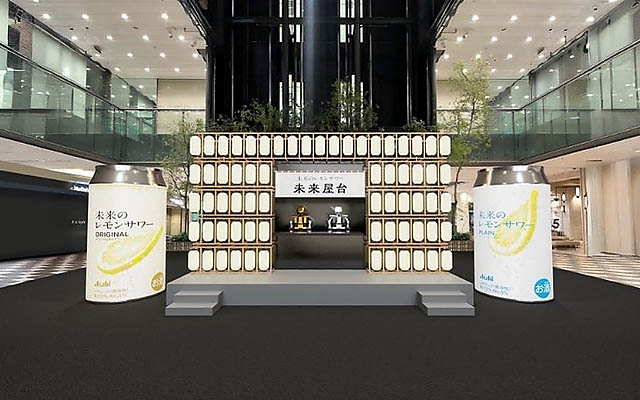 ヒト型ロボットが商品を提供する未来体験 - アサヒビール、九州初販売の「未来のレモンサワー」天神で有料試飲イベント開催