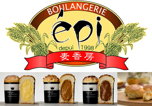 クリームパンの印象を覆す “王様のクリームパン”「麦香房epi」博多に期間限定で登場