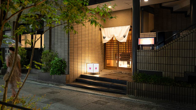 西中洲で愉しむ、唯一無二の空間 - とり田の新店舗「とり田別誂(べつあつらえ)」オープン