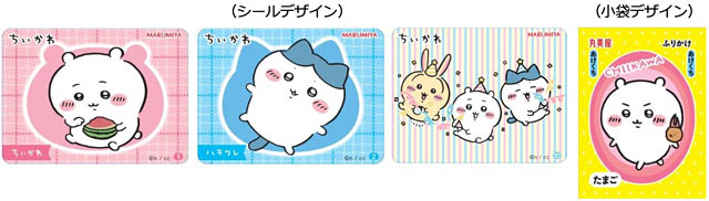 丸美屋 -「ちいかわふりかけ＜たまご＆ビーフ＞」「ちいかわ鬼辛カレー＜ビーフ＞」夏季限定発売へ