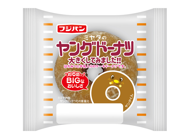 今年も帰ってきた！フジパンが作った夢サイズの「ヤングドーナツ」発売決定 - 約6倍ビッグに！