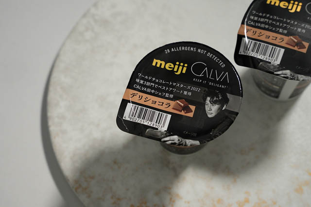 セブン‐イレブン×明治×パティスリーCALVA - 特定アレルゲン28品目原材料を使わない斬新コラボアイス新発売へ
