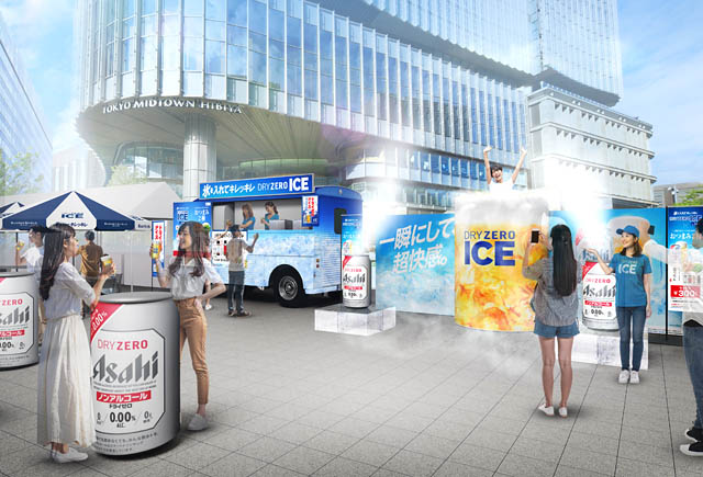 氷を入れて楽しむドライゼロアイスのうまさを体感「夏を冷やしてアツくなれ DRY ZERO ICE COOLUP! TOUR」九州は福岡で開催決定