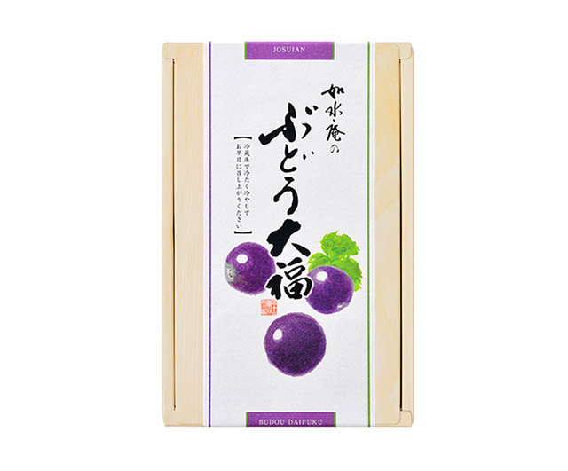 皮がパリッとはじけてジュワ～ッと滴る濃厚な果汁 - 如水庵の「ぶどう大福」販売開始へ