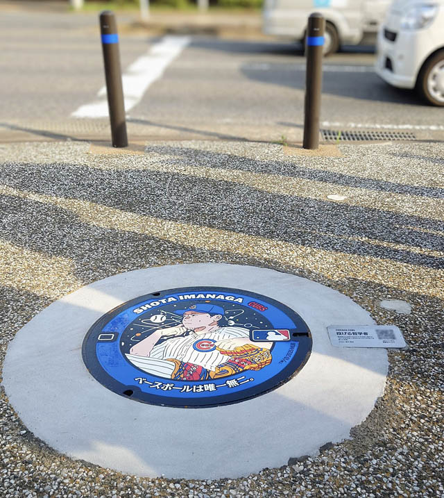 JR小倉駅階段 -「投げる哲学者」今永昇太選手のデザインマンホールカバーが登場