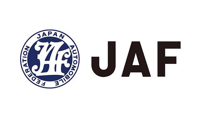 JAF福岡 - 日常生活の中で「危険」「不便」に感じることはありませんか？道路環境改善提案を募集