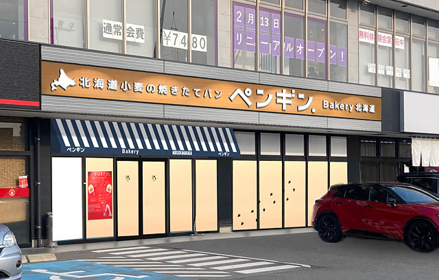 北海道発ベーカリーが福岡市2店舗目「福岡東原田店」7月25日オープン