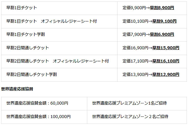 九州最大級のローカルフェス「宗像フェス2025」開催決定
