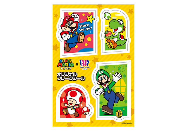 B-R サーティワン×スーパーマリオ - 新アイテム登場 ＆ ダブルカップキャンペーン開幕