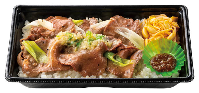 ほっともっと - 贅沢肉メニュー「ネギ塩牛タン弁当」数量限定で販売開始