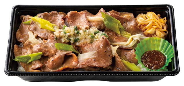 ほっともっと - 贅沢肉メニュー「ネギ塩牛タン弁当」数量限定で販売開始