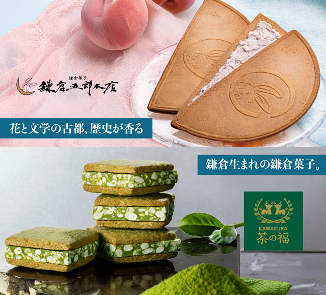 大丸福岡天神店「鎌倉五郎本店」と「KAMAKURA茶の福」POPUP開催が決定