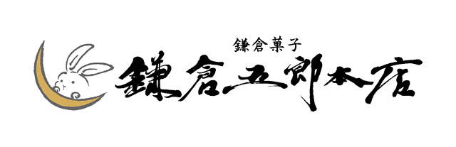 大丸福岡天神店「鎌倉五郎本店」と「KAMAKURA茶の福」POPUP開催が決定