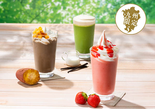 九州地区限定 - nana’s green tea「各地の個性を楽しめる夏フローズン3種」販売開始へ
