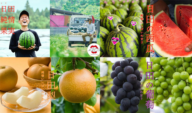 生産者自らが販売する「ハレノヒヒタフルーツ」試食販売会を天神で開催