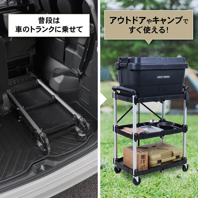 大野城市 Fun Standard - 重い荷物もラクラク運搬、組み立て不要の「クラフトワゴン」発売