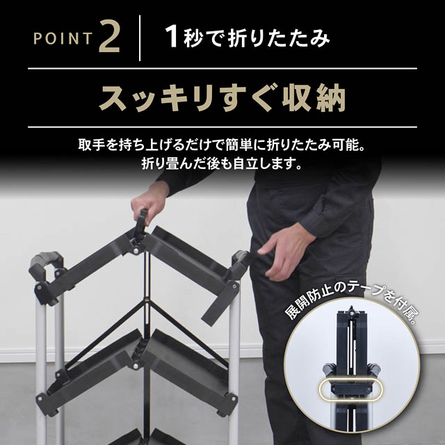 大野城市 Fun Standard - 重い荷物もラクラク運搬、組み立て不要の「クラフトワゴン」発売