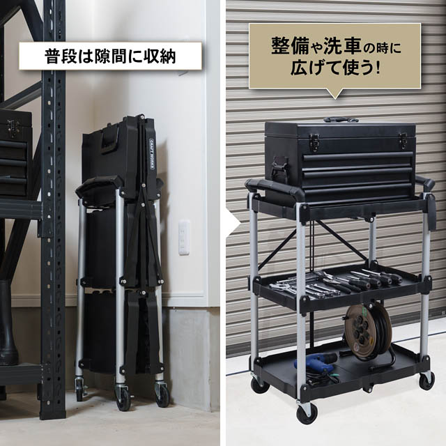 大野城市 Fun Standard - 重い荷物もラクラク運搬、組み立て不要の「クラフトワゴン」発売