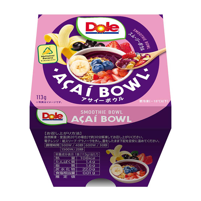 この夏に4度目の再販決定 - 累計販売個数260万個を突破したヒット商品「Doleアサイーボウル」がセブン先行で数量限定登場