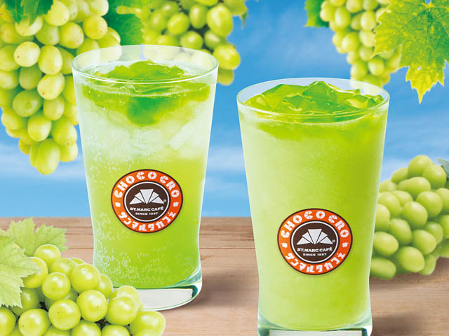 サンマルクカフェ - 長野県産シャインマスカットを使用した夏にぴったりのドリンク 2種登場