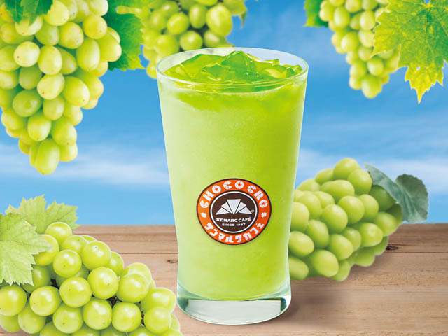 サンマルクカフェ - 長野県産シャインマスカットを使用した夏にぴったりのドリンク 2種登場