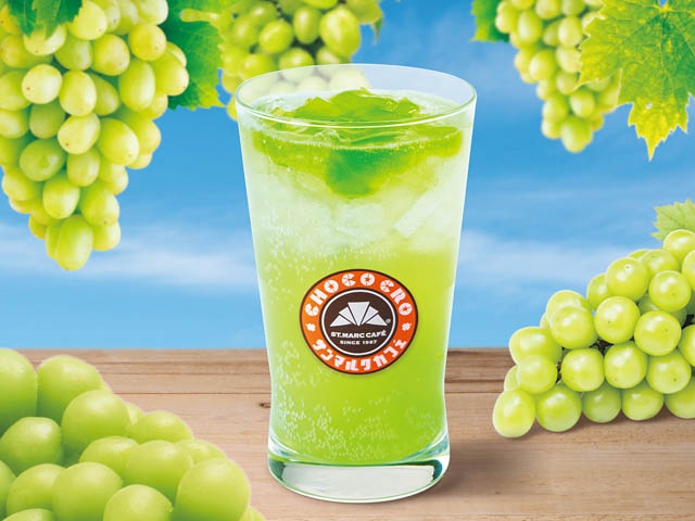 サンマルクカフェ - 長野県産シャインマスカットを使用した夏にぴったりのドリンク 2種登場