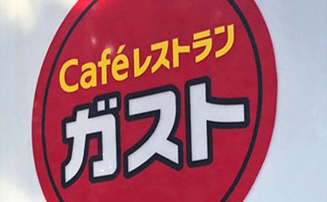 天神のサザン通りに「ガスト 天神サザン通り店」7月28日オープン！