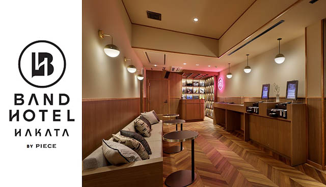 福岡市中央区春吉 - グループ向け都市滞在型ホテル「BAND HOTEL HAKATA」オープンへ