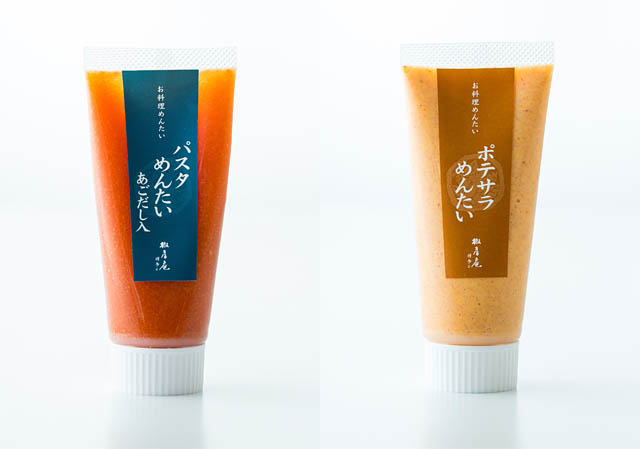 久原本家 - めんたいチューブシリーズ 第一弾「パスタ用」と「ポテサラ用」同時発売