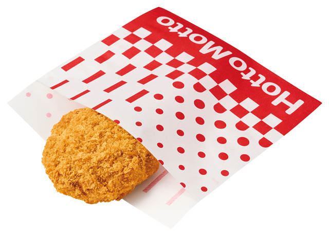 福岡県限定 - ほっともっと 宮崎県都城市の特産品「都城メンチ」が登場