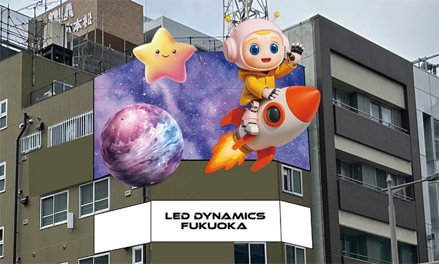 広告が生き物のように動き出す！屋外大型湾曲3Dビジョン「六本松ウエストビジョン」運用開始へ