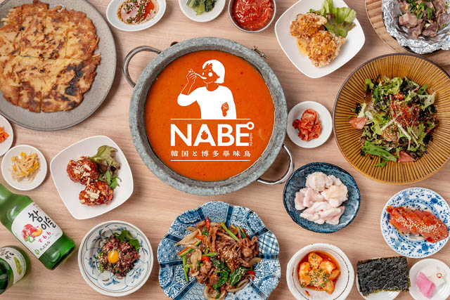 若手社員が「行きたい店」をプロデュース - 博多華味鳥が新感覚もつ鍋専門店を今泉にオープン