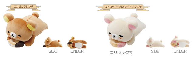 リラックマ×ミスタードーナツ - リラックマたちがドーナツを食べている姿がかわいい各種アイテムを新発売