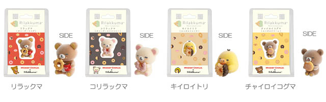 リラックマ×ミスタードーナツ - リラックマたちがドーナツを食べている姿がかわいい各種アイテムを新発売