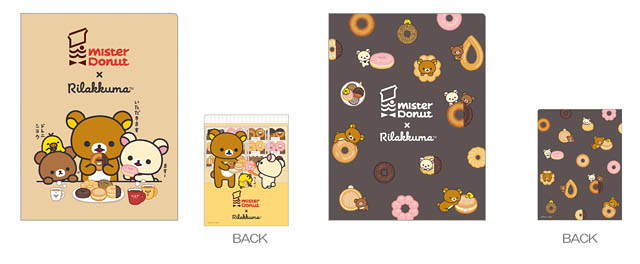 リラックマ×ミスタードーナツ - リラックマたちがドーナツを食べている姿がかわいい各種アイテムを新発売
