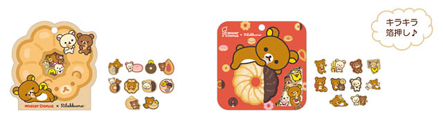 リラックマ×ミスタードーナツ - リラックマたちがドーナツを食べている姿がかわいい各種アイテムを新発売