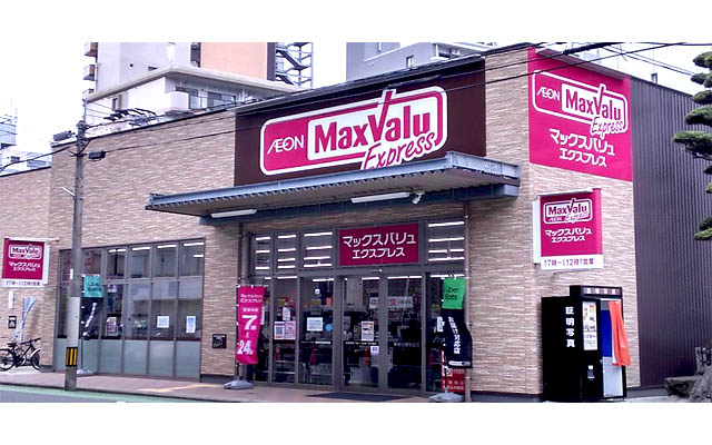 「マックスバリュエクスプレス渡辺通3丁目店」- 正式オープン日時が決定