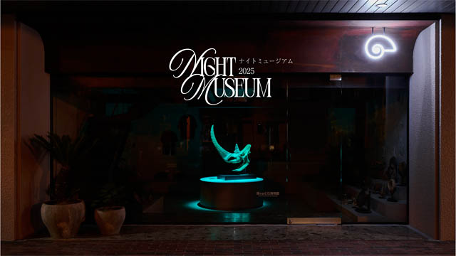 オープン1周年記念「ナイトミュージアム 2025 by 買える化石博物館」初開催 - 貴重な化石を先行公開